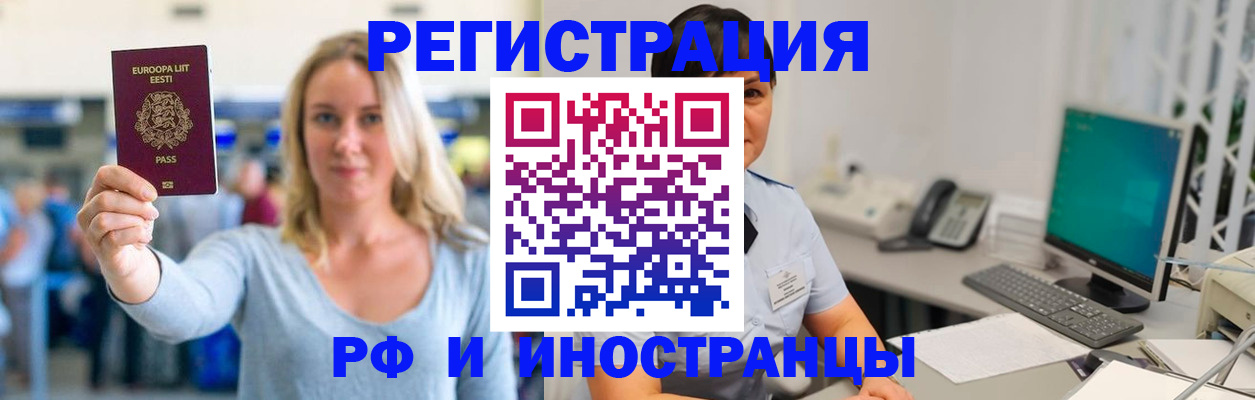 регистрация в Кирсе