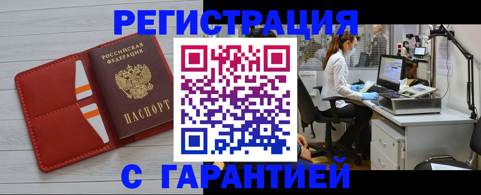 прописка иностранных граждан в Кирсе